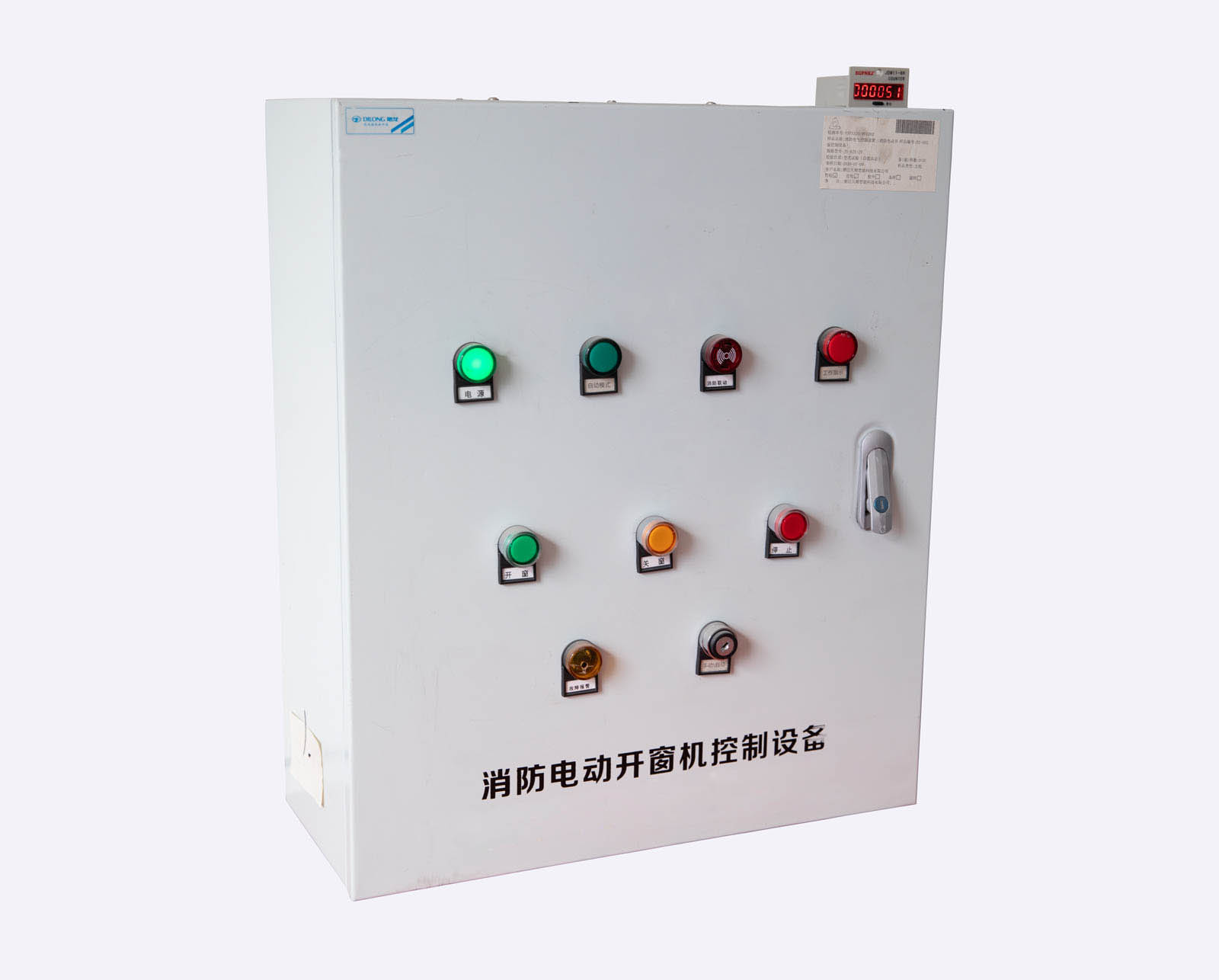 消防聯(lián)動(dòng)開窗控制設(shè)備JX-KZX-20