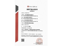 鏈條機認(rèn)證證書