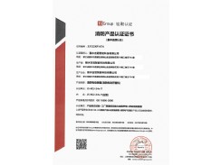 推桿認(rèn)證證書